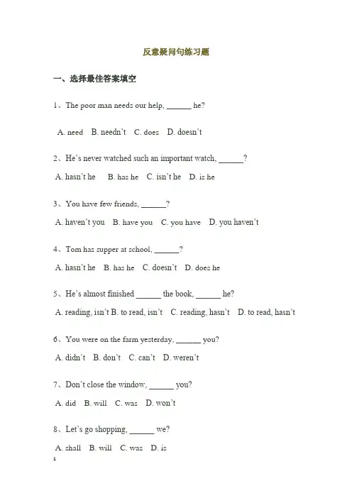 中职英语基础模块(一)语法复习题