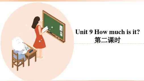 湘少版小学四年级英语下册Unit 9 How much is it 第二课时 课件