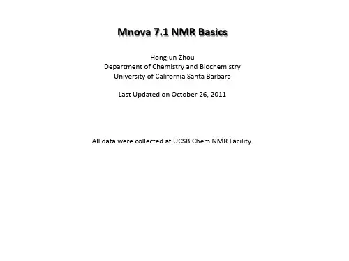 Mnova 7.1 NMR基础说明书