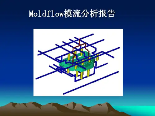 modflow分析案例2