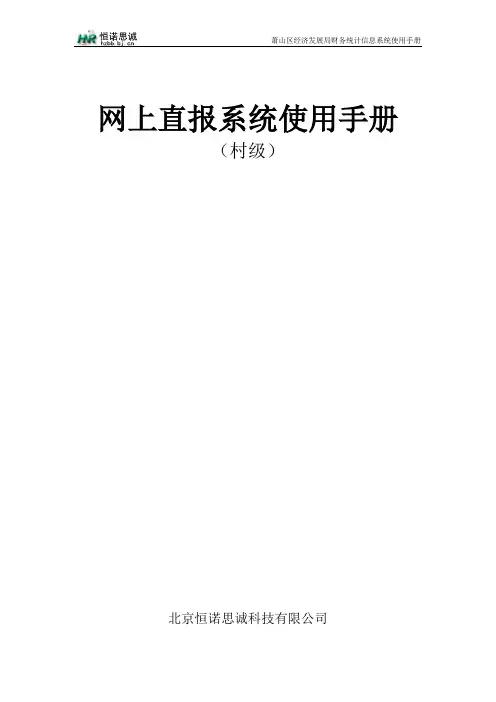 数据处理操作