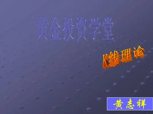 K线理论