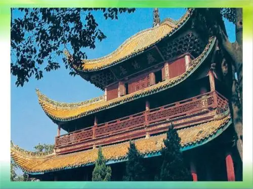 岳阳楼记