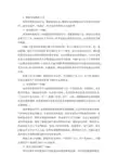 几种熔炼炉对比