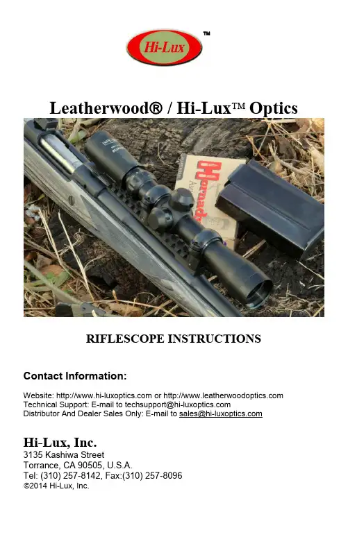 Leatherwood Hi-Lux 狙击 rifle 中间眼距 rifle 瞄准器说明书