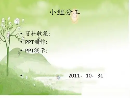 荣毅仁