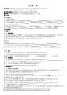 7.2弹力 导学案