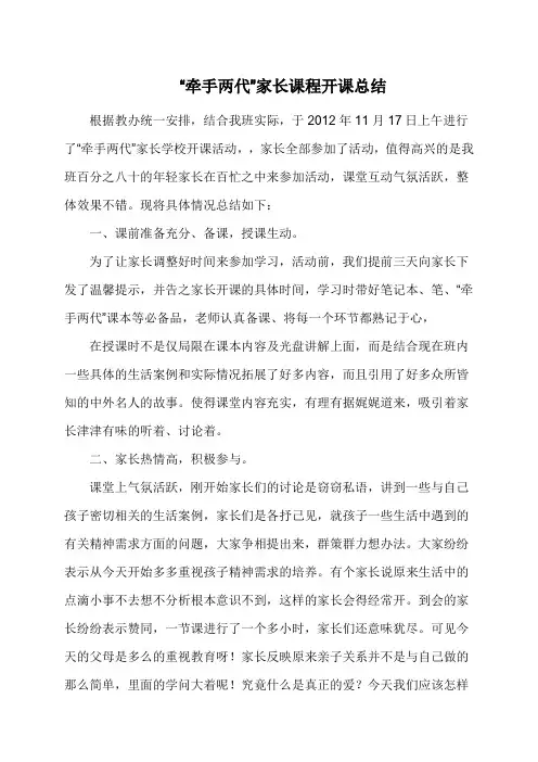 总结