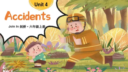 Accidents单词导学课件(27张PPT)