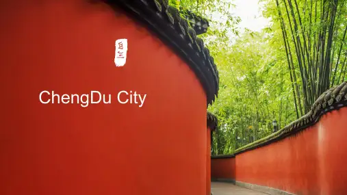 英语课程presentation示例-介绍城市(成都)七人演讲PPT