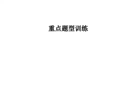 高考政治大二轮复习课件：题型2推理类选择题(共44张PPT)(优质推荐版)