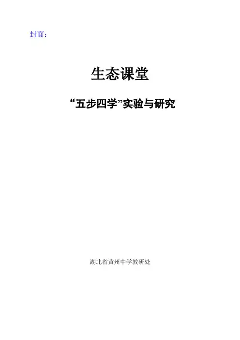 序-前言-目录-引言-后记