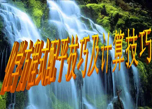 初中化学方程式配平及计算全文