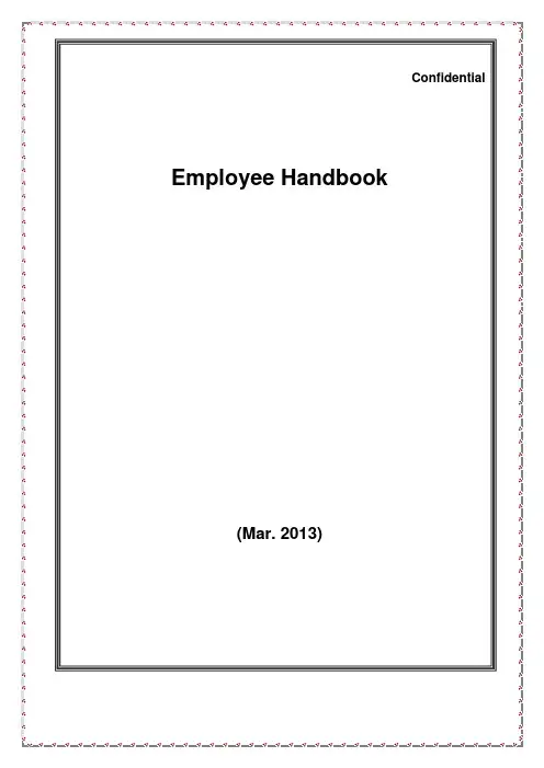 员工手册(英文版)-Employee Handbook(English)
