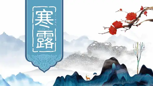 节日庆典PPT模板合集(精选4套)