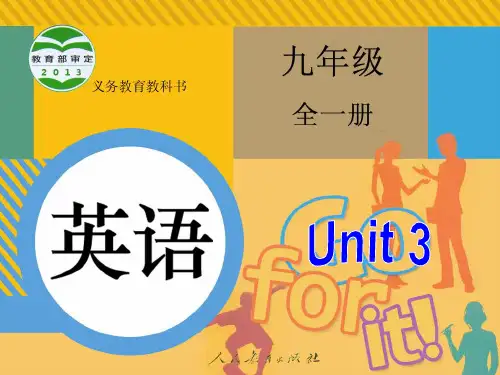 人教版九年级英语Unit3课件Section A 2(3a-3b)