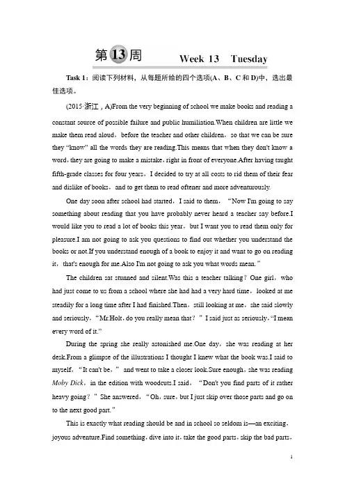 2018届高考英语(译林版)总复习真题研练62 Word版含解析