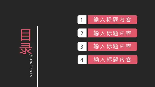2018年总结与2019年计划PPT模板