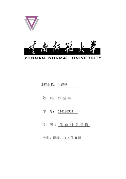 艰难梭菌致病及诊治进展