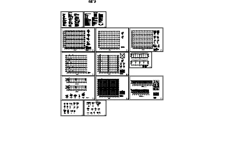 某工厂吊车梁平面布置图