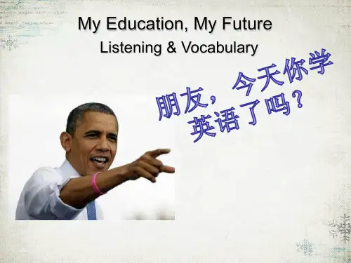 外研版高中英语选修7Module2_Listening_and_Vocabulary_公开课课件