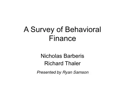 A Survey of Behavioral Finance 耶鲁大学 PPT