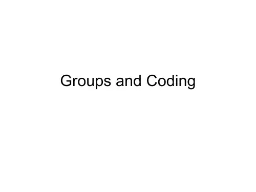 离散数学及其应用：群与编码课件