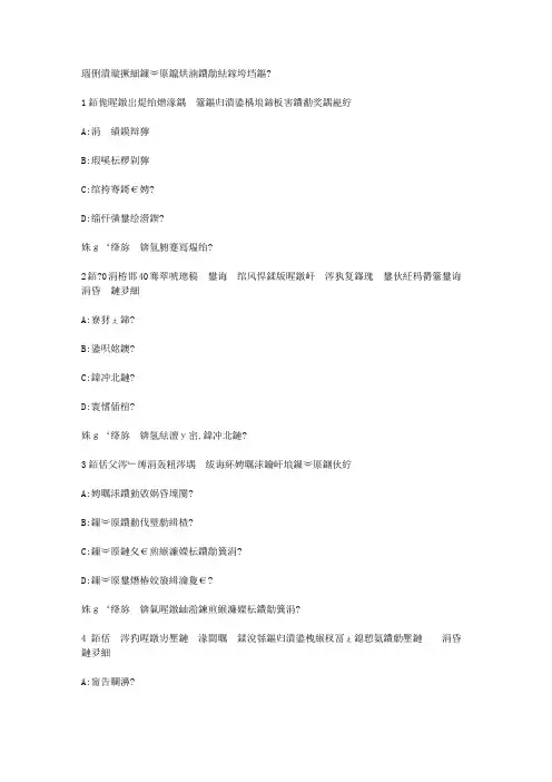 智慧树知到《敦煌的艺术》2019见面课答案