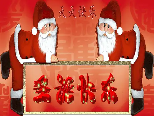 蜂胶治高血脂  讲座精品PPT课件