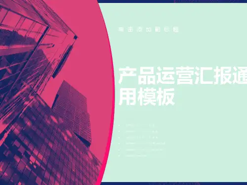 英语基本句型结构