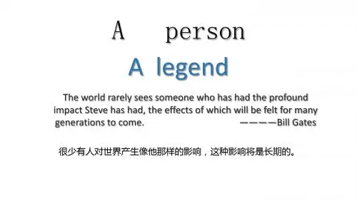 乔布斯英文介绍PPT