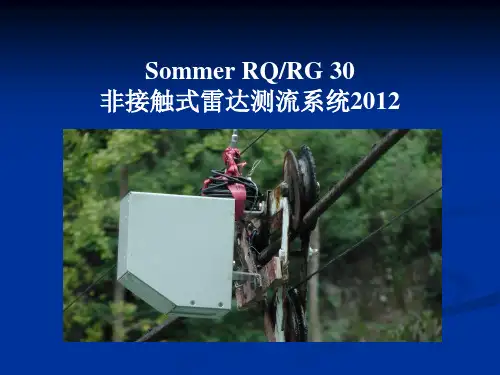 Sommer+RQ-RG30+非接触式雷达测流系统原版培训教材翻译