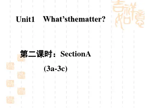人教版八年级下册英语 UNIT1 SectionA (3a-3c)