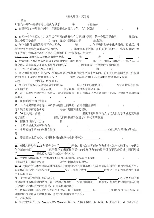 2013复习题