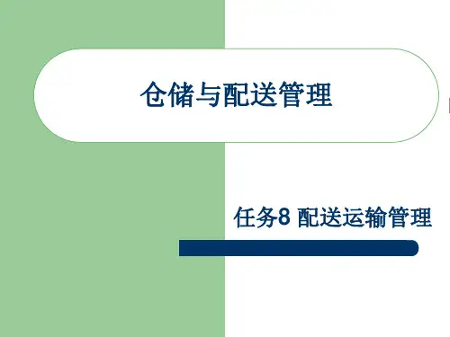 车辆调度工作的作用