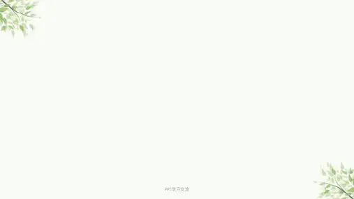 国际哥特式艺术课件