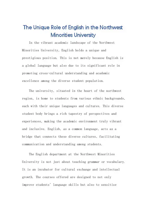 西北民族大学英语作文