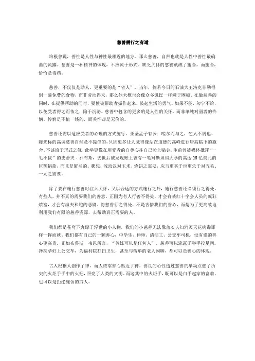 2013年广东高考满分作文