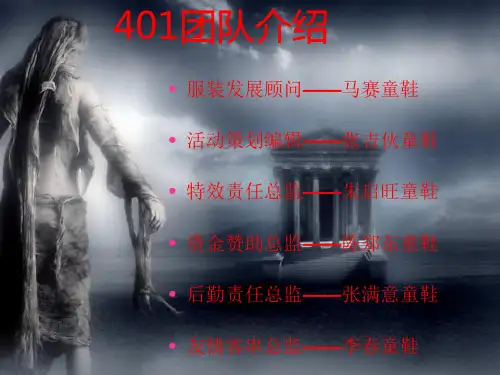改革开放以来服装的变化