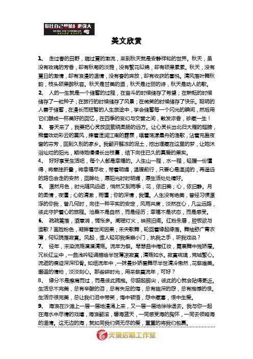 【管理】万华集团-责任中心业绩评价管理制度final.doc