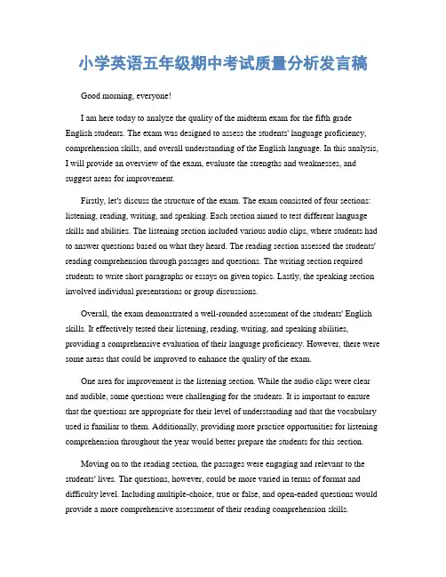 小学英语五年级期中考试质量分析发言稿
