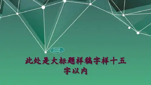 品质管理品质知识质量管理常识