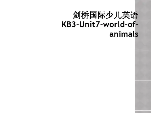 剑桥国际少儿英语KB3-Unit7-world-of-animals