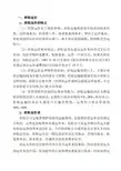 细说班轮运费计算