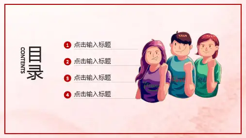 五四青年节PPT模板