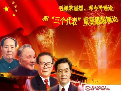 社会主义经济体制改革