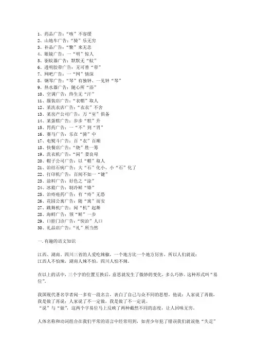 初一语文手抄报内容