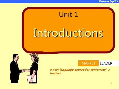 体验商务英语综合教程1unit1