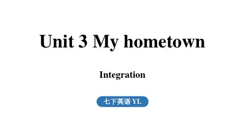 25年春译林版七年级英语下册Unit 3 My hometown (4.Integration)课件