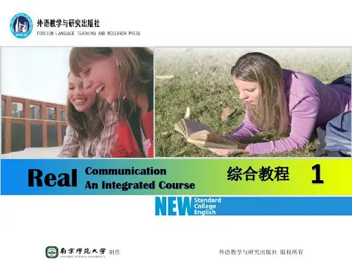 新标准大学英语综合教程(课堂PPT)